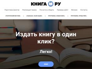 КНИГА.РУ