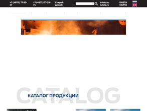 Индустрия сервис