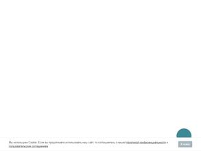 Кабинет регрессолога