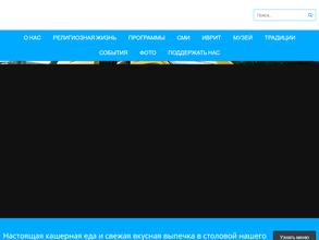 Хасдэй Нэшама