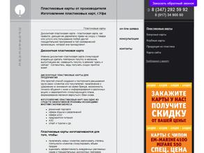 Проявление