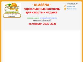 klassna.ru