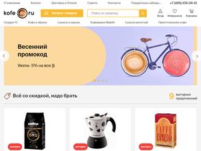 Kofe-da.ru