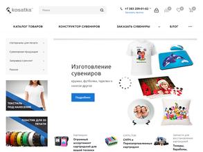 Kosatka.ru