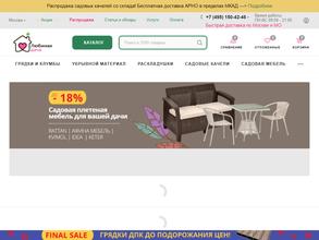 Любимая дача