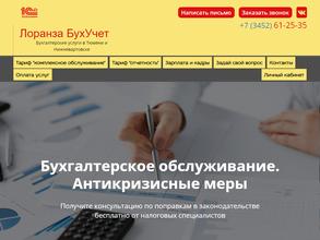 Все отлично