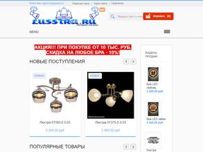 Lusstra.ru