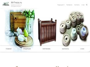 От Митрофана