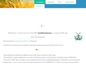 Агромельпродукт