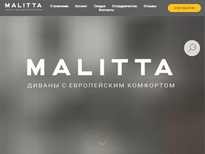 MALITTA в Омск