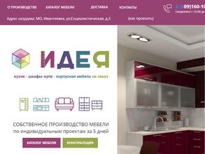 Салон хорошей мебели