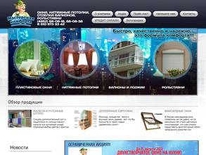 Мастерская комфорта