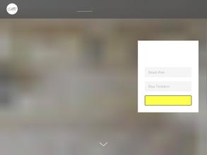 Мебельная соната