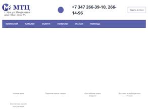 МОНТАЖНО-ТЕХНИЧЕСКИЙ ЦЕНТР