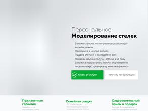 Перспектива Норм