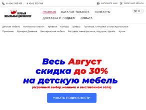 Первый мебельный дискаунтер