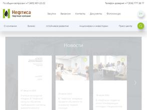 Нефтегазпромтех