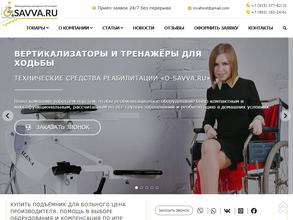 Инновационная мастерская Отче Савва