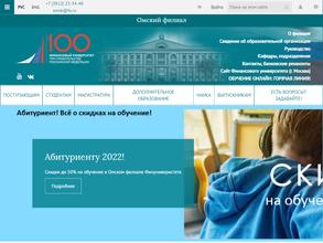 Финансовый университет при Правительстве РФ