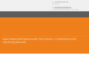 Тульский завод промышленной арматуры