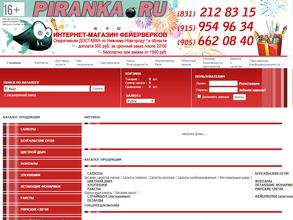 Piranka.ru