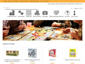 Магазин настольных игр