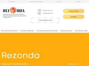 Васманн ЛКМ