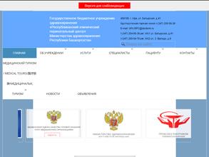 Женская консультация №2