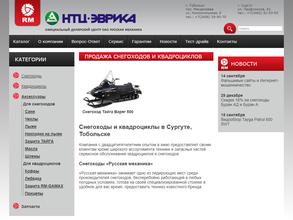 Русская механика