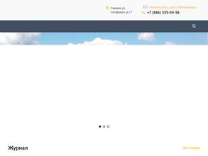 Самарская Лука