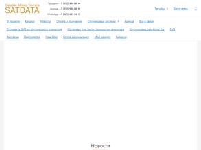 Маринфо сервис