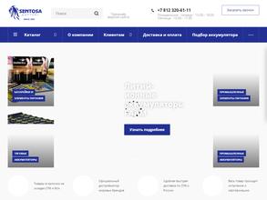 Энергия-Сервис