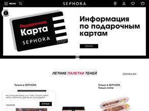 Sephora