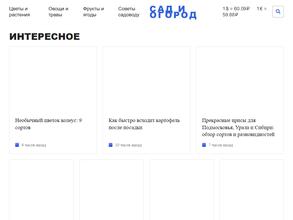 Строй Логика