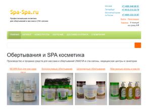 Spa-Spa.ru
