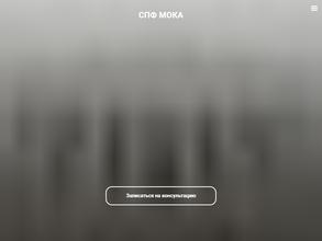 Московская областная коллегия адвокатов