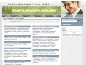 Sterlya.ru
