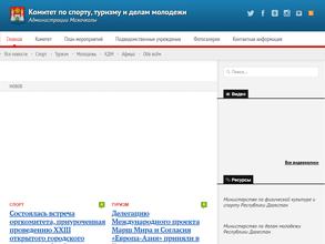 Спортивная школа №1