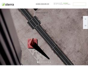 СТЕРРА