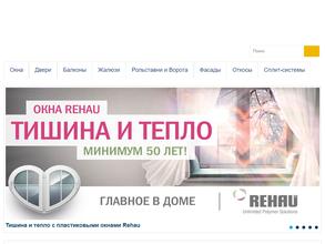 ТДС-Окна, Двери