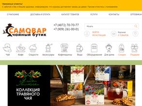 Вода 21 Века