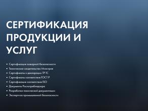 Техносфера