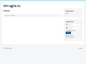 Торк Маркет-Югра