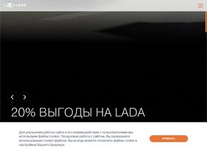 Юг-Лада-Моторс