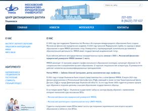Московский финансово-юридический университет
