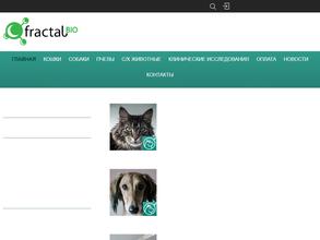 Фрактал Био