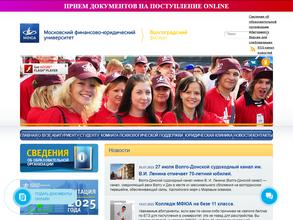 Московский финансово-юридический университет