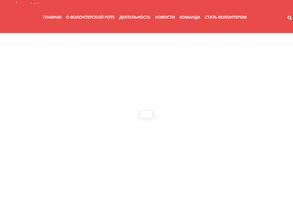 Волонтерская Рота Боевого Братства