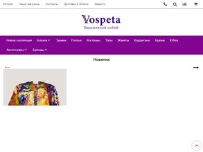 Vospeta