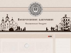 Школа звонарей